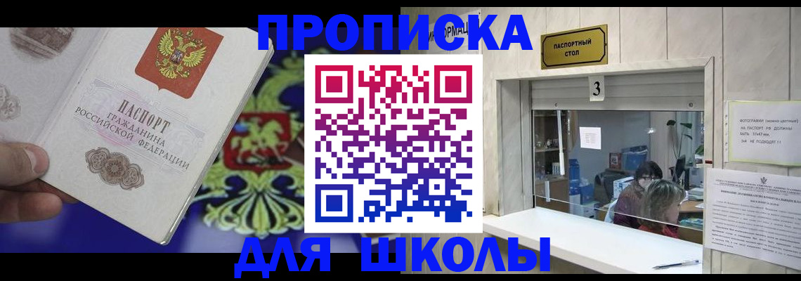 форма 3 в Жуковском